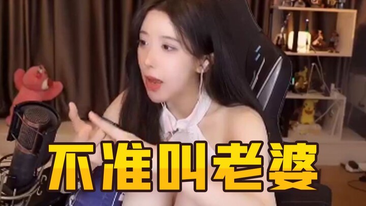 Đái Muội chất vấn Đồng Cẩm Thành: Anh không biết tên tôi nên mới gọi tôi là vợ à?