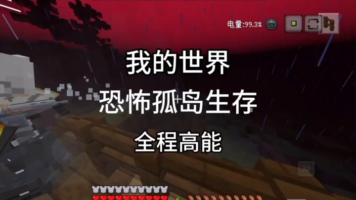 [Minecraft] Tôi và năm người chơi được lệnh đến hòn đảo kinh dị này – liệu chúng tôi có sống sót đượ