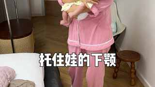 月嫂教的娃要少抱多趴