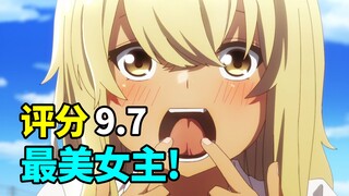 评分9.7！鉴定为本季真神！一月最适合当老婆的角色！2025年1月新番吐槽！