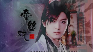 【陈威翰/白龙】愿谁记得谁 最好的年岁