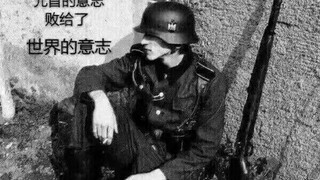那些士兵曾经活过啊