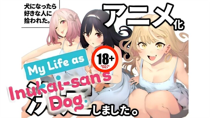 18+ My Life as Inukai-san's Dog REKOMENDASI ANIME DEWASA ‼️‼️