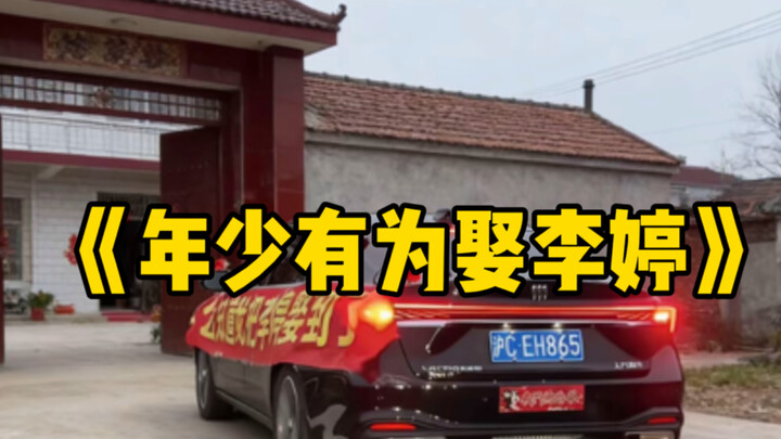 Muda Berprestasi Menikahi Li Ting, Buick LaCrosse Mengantar Cinta #MobilPengantin #Cinta #Buick #Keh