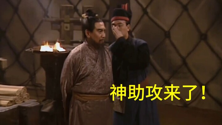 หนึ่งในฉากโปรด: ข่านเจ๋อยื่นจดหมายแสร้งยอมจำนน