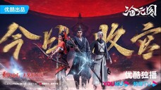 [40] SEASON 2 (Eng sub)
