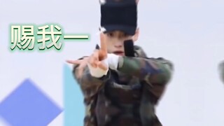 Give me a real trainee