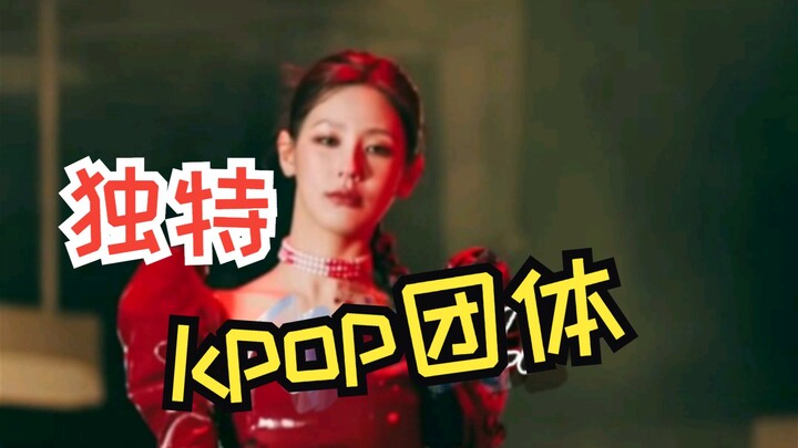 “K-pop idol groups famous for their ‘Specified Skills’—each group has its own unique approach”