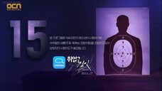 Kill It (2019) Episode 1 English Subtitle