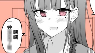 A girl who looks cool but actually loves me very much - Love story 1-3
