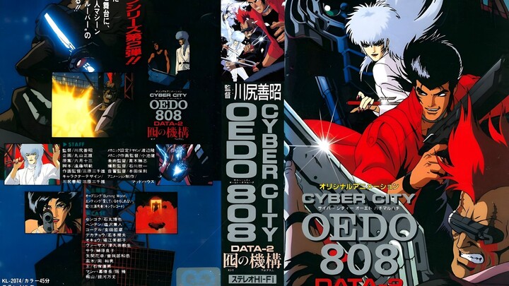 Cyber City Oedo 808 1990 Ova 1-2-3 ซับไทยอัตโนมัติ