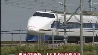 JR特急大集合！Ver.6.0 特典映像 近年消えた特急列車