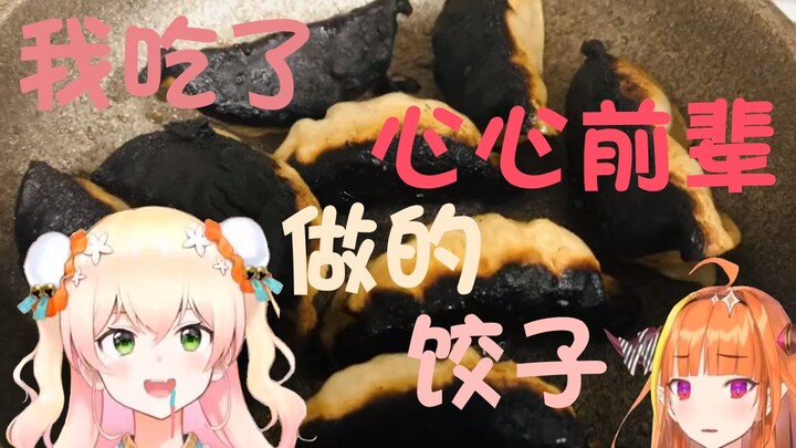 [President looks at the sand sculpture picture] A true warrior dares to face Hachama's cuisine