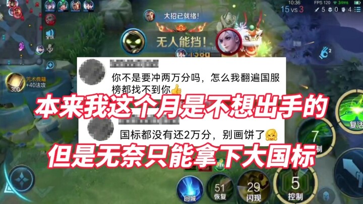 Faced with doubts, Erguotou was forced to adopt the national standard—while also helping its streame