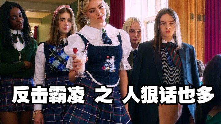 I’m just a lowly fan, but I love watching the school bully get humbled!