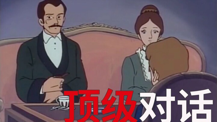 当我用网络热梗回复老板……