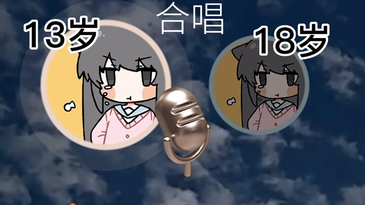 Berduet dengan diri saya lima tahun yang lalu