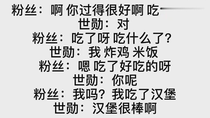 Wu Shixun giao tiếp tiếng Trung quá lưu loát với các fan Hàn, fan nói: “Xem xét làm rể Trung Quốc đi