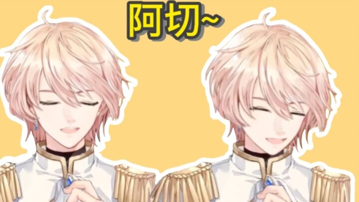 【罗伊_Roi】Lovely Luo Bao who sneezes｜All the royal family members are fine after listening to it【Pure 