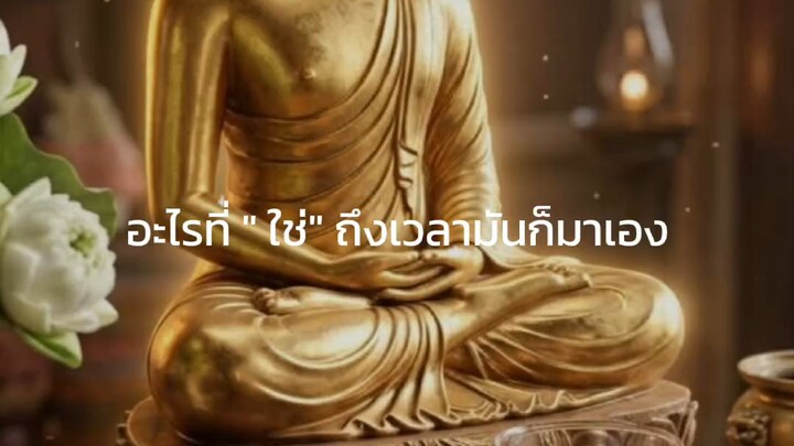 คติธรรม