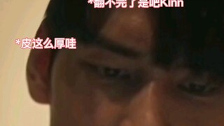 【KinnPorsche】保时捷：行啊二大少爷 要是人不说我还不知道你以前专门有个手机约小嫩仔呢●‿●