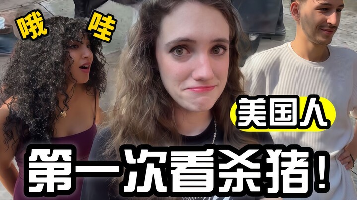 When Americans experience a rural New Year pig slaughter for the first time!!
