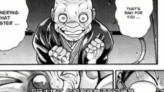【皮可篇】地表最强少年化身三角龙！