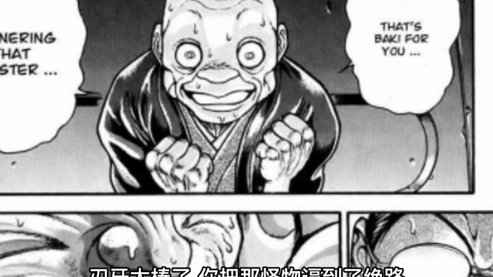 【皮可篇】地表最强少年化身三角龙！