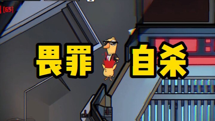 I really like a phrase from Among Us players: “Huh??” [Among Us]