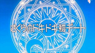 Sakura thủ lĩnh thẻ bài phần 1-tập 3