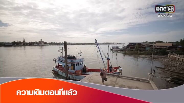 เพชฌฆาตดาวโจนส์ตอนจบ