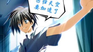 "DIBUAT DI SURGA" Izinkan saya mengatakannya untuk terakhir kalinya, kembalinya ke langit akan diper