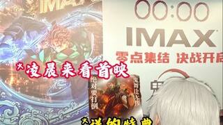 Nếu là tôi đẩy thì... lại là chuyện khác rồi!!