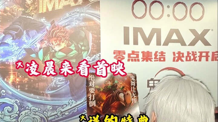 ถ้าเป็นฉันที่ผลักล่ะก็...ก็ต่างออกไปเลย!!