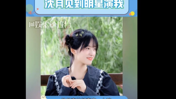Shen Yue is so genuine and adorable! #ShenYue'sLife