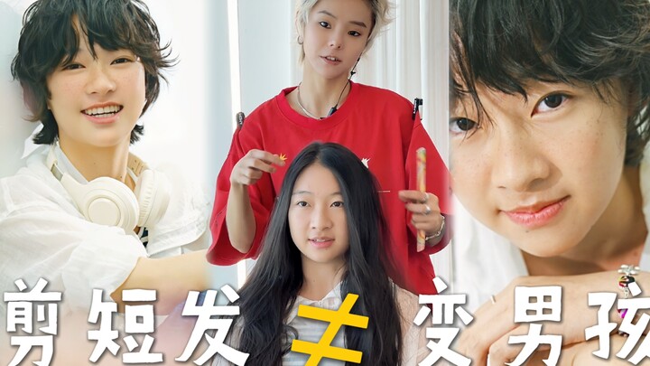 Tóc ngắn uốn nhẹ + áo sơ mi trắng, hóa ra là "soái ca"