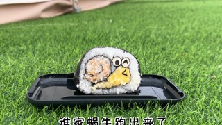 蜗牛寿司（根本没吃版）