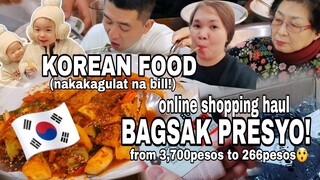 BAGSAK PRESYO ONLINE SHOPPING(sobrang mura) | KOREAN FOOD