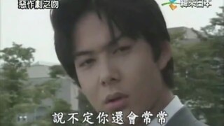 🇯🇵 ITAZURA NA KISS | EP 1 | ENG SUB