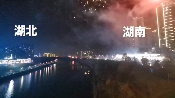 Hunan and Hubei are like a yuanyang hot pot.