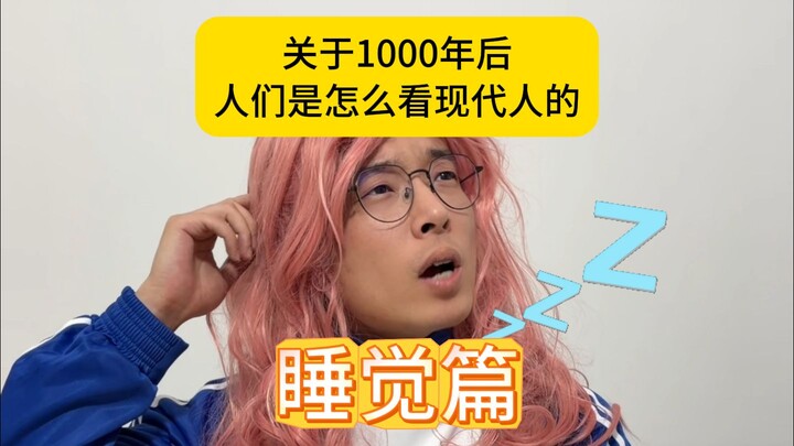 Bagaimana orang-orang tidur 1000 tahun lagi?