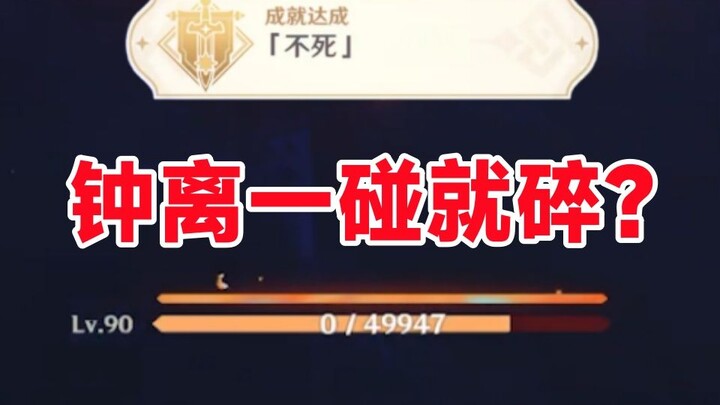 [ เก็นชินอิมอิมแพกต์ ] ไม่แนะนำให้อัพเกรดเป็น World 9 จริงๆ นะ! ฉันได้รับการปฏิบัติเหมือนเป็นสัตว์ปร