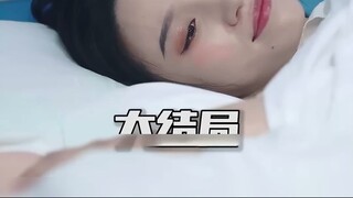 Dia CEO Tampan yang Tak Mau Melepasiku