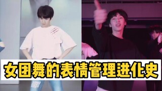 【严浩翔】不喜欢跳女团舞？不！他只是不爱跳可爱风的而已