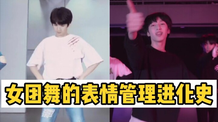 【严浩翔】不喜欢跳女团舞？不！他只是不爱跳可爱风的而已
