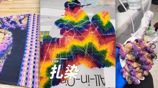 原来扎染可以设计图案的，我一直以为是随便捆捆！