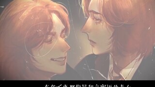 【HP｜The Weasley Twins】I really like you