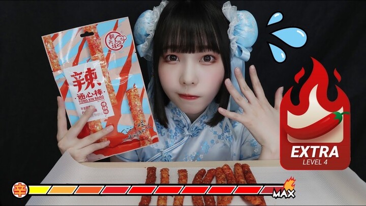 【مساعد نوم باللغة اليابانية بالكامل】 الفتاة الصينية! تجربة الأكل بالدموع! حار جدًا! وجبة خفيفة صينية