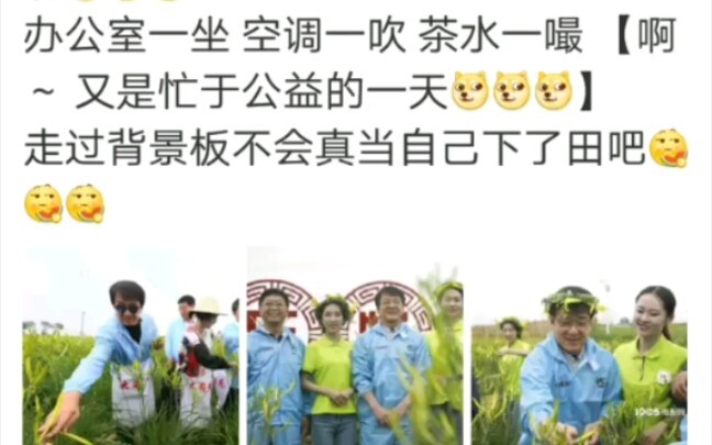 您不会真的觉得一切都会过去吧？拿个背景板在这忽悠谁呢？
