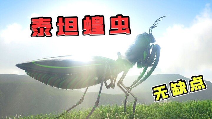 ARK: Survival Evolved – Gigatitan! Its unique abilities outperform 98% of the game’s official creatu